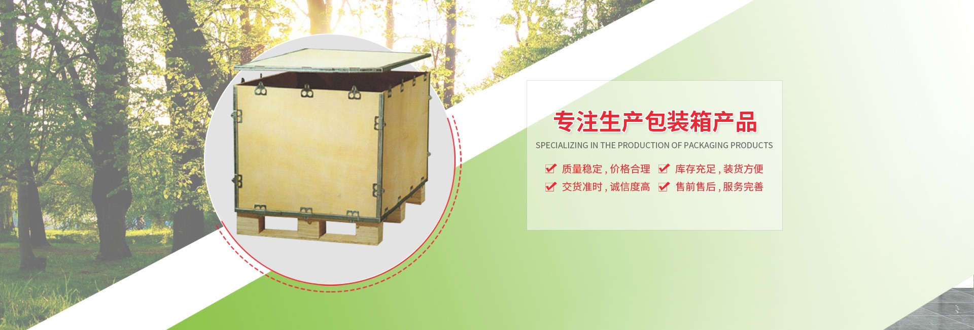 头玩电脑版下载安装