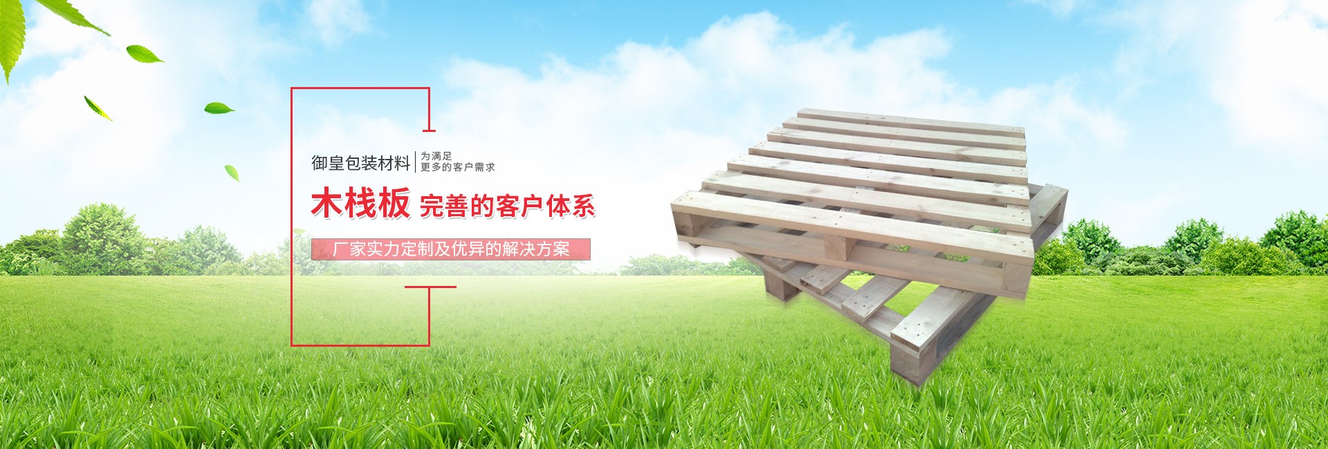 头玩电脑版下载安装